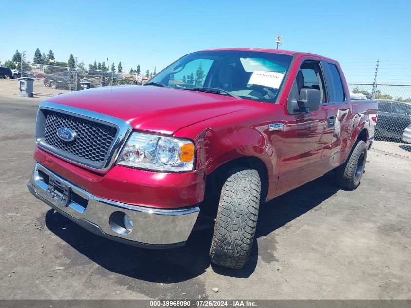 2007 Ford F-150 Lariat/Xlt VIN: 1FTRX12527KC73201 Lot: 39969090