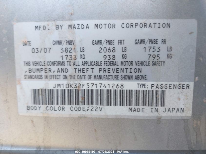 JM1BK32F571741268 2007 Mazda Mazda3 I