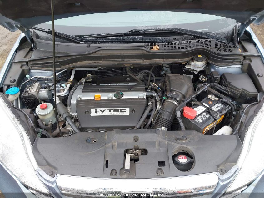 2009 Honda Cr-V Ex-L VIN: 5J6RE48729L047621 Lot: 39969613