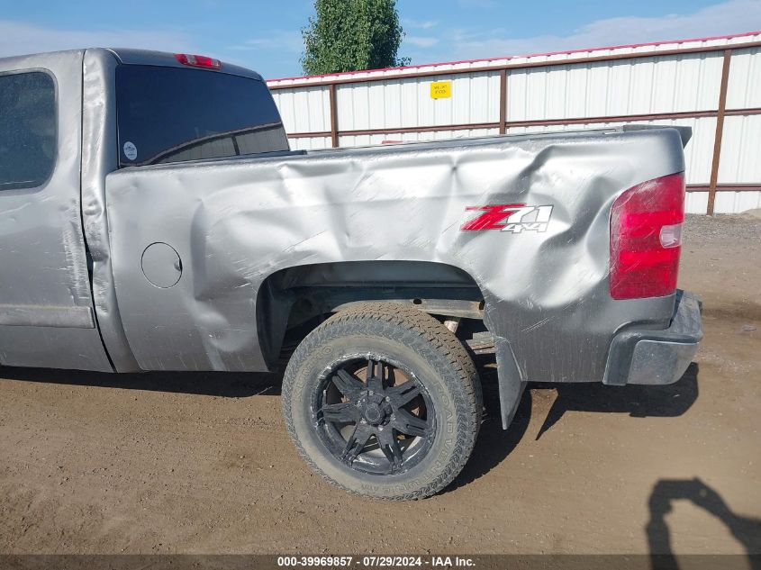 2008 Chevrolet Silverado 1500 K1500 VIN: 2GCEK19J581170498 Lot: 39969857