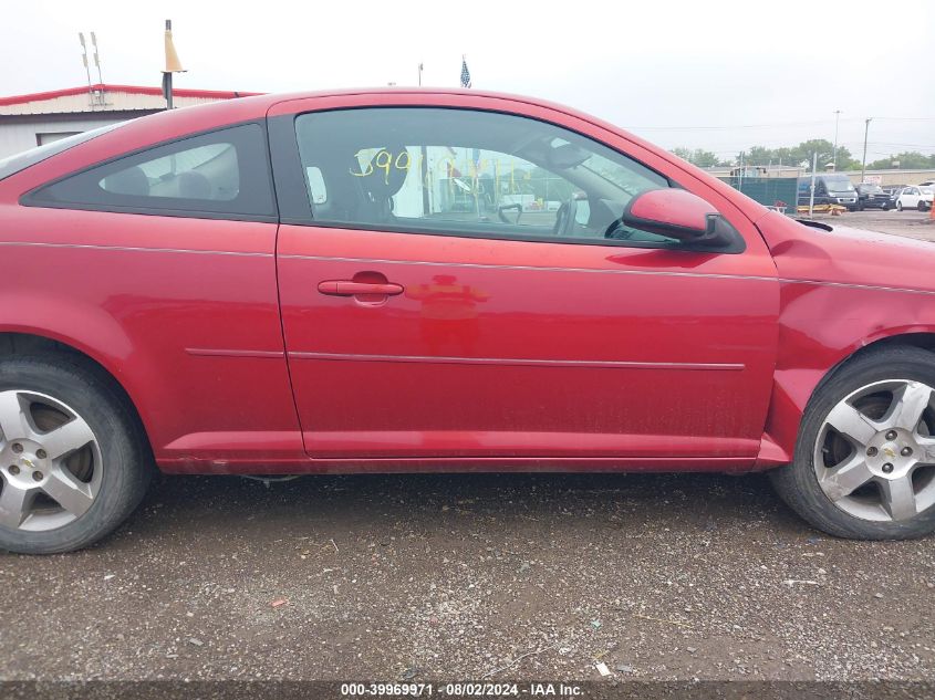 2010 Chevrolet Cobalt Lt VIN: 1G1AD1F54A7133699 Lot: 39969971