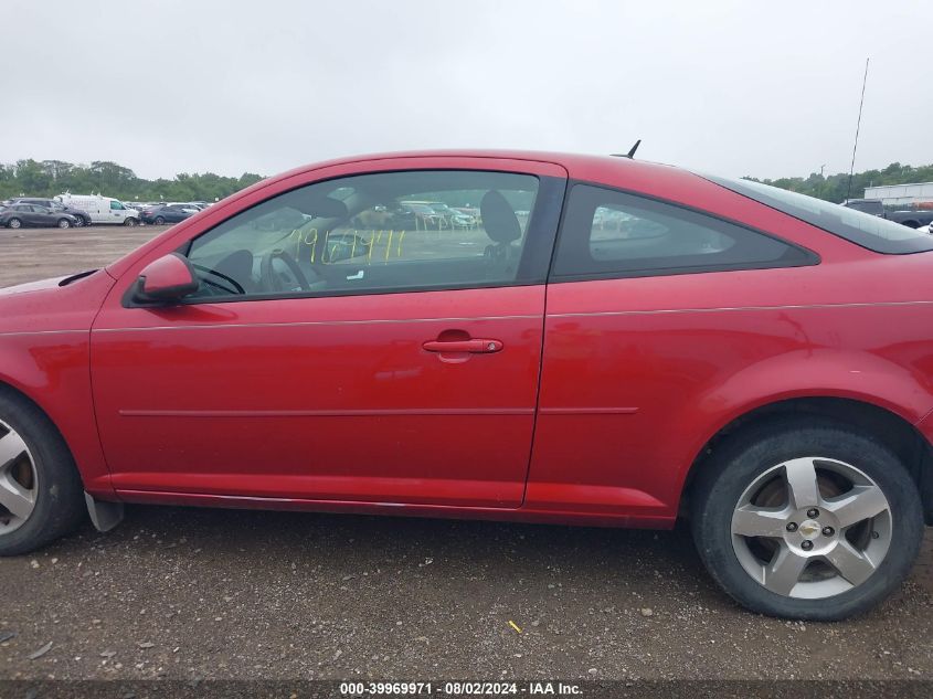 2010 Chevrolet Cobalt Lt VIN: 1G1AD1F54A7133699 Lot: 39969971