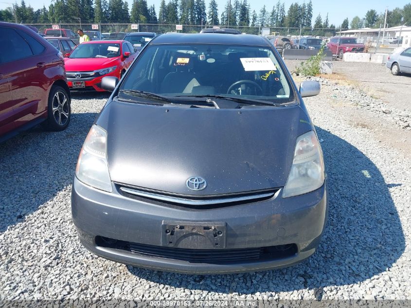 2007 Toyota Prius VIN: JTDKB20U573258573 Lot: 39970153