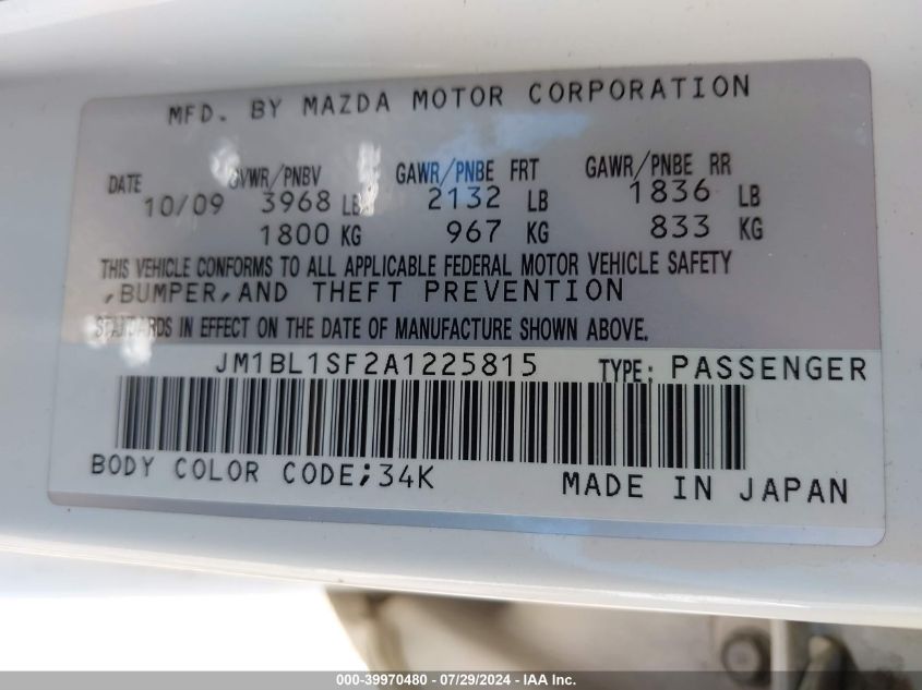 2010 Mazda Mazda3 I Touring VIN: JM1BL1SF2A1225815 Lot: 39970480