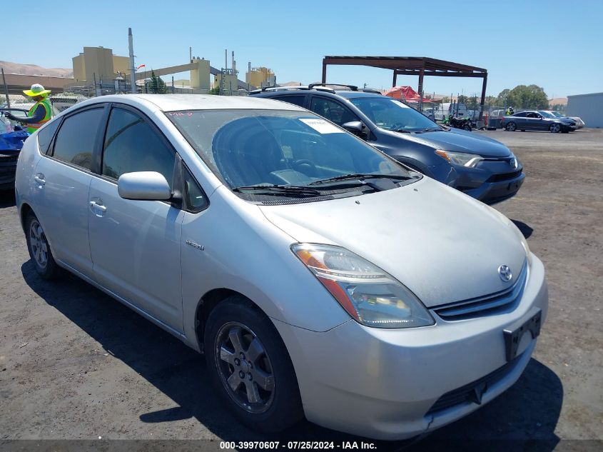 2007 Toyota Prius VIN: JTDKB20U973274033 Lot: 39970607