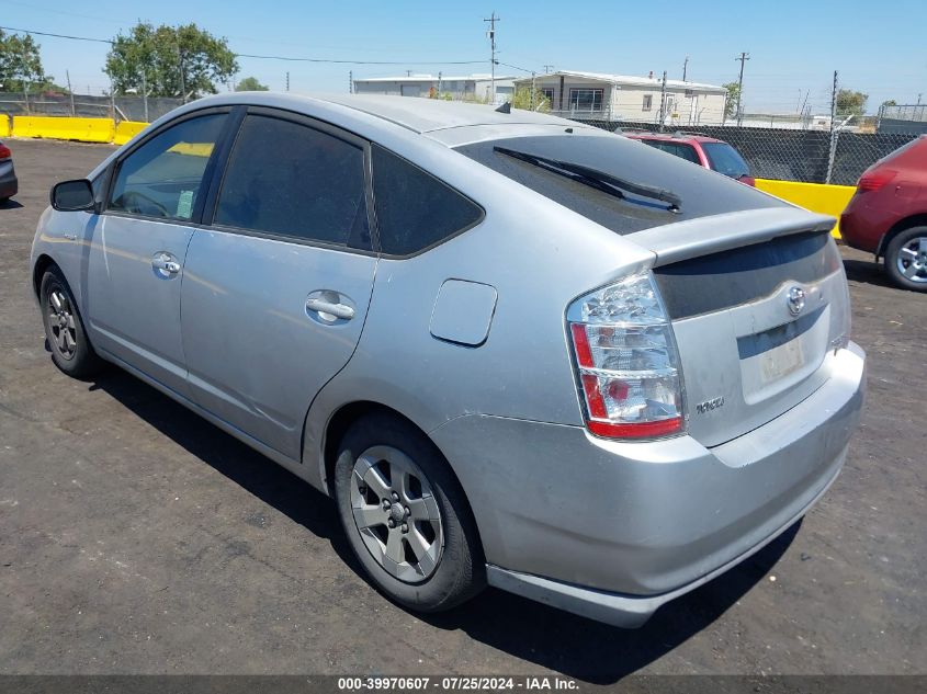 2007 Toyota Prius VIN: JTDKB20U973274033 Lot: 39970607