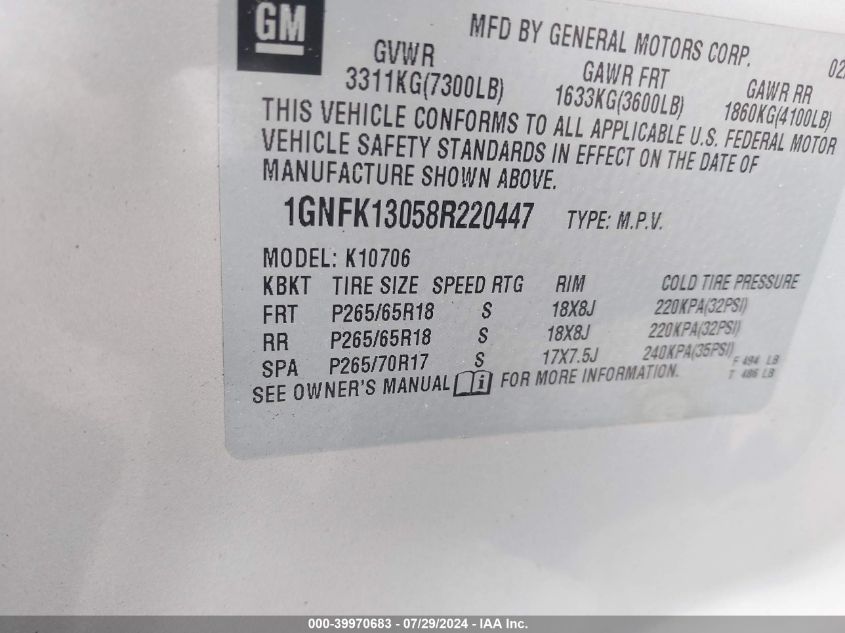 2008 Chevrolet Tahoe Lt VIN: 1GNFK13058R220447 Lot: 39970683