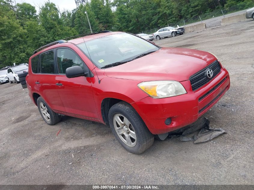 2007 Toyota Rav4 VIN: JTMZD33V576045687 Lot: 39970841