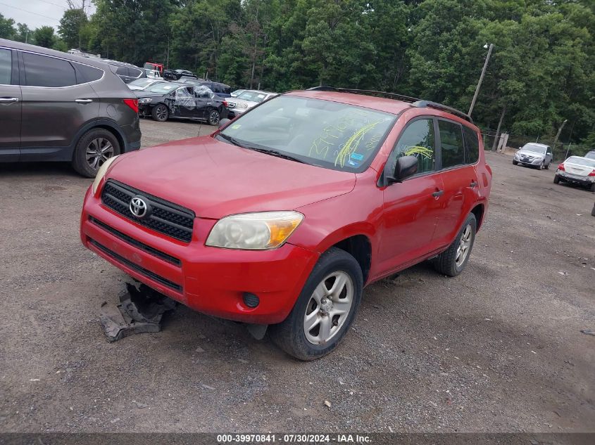 2007 Toyota Rav4 VIN: JTMZD33V576045687 Lot: 39970841