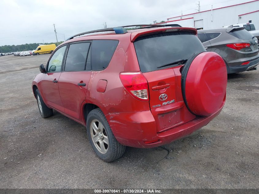 2007 Toyota Rav4 VIN: JTMZD33V576045687 Lot: 39970841