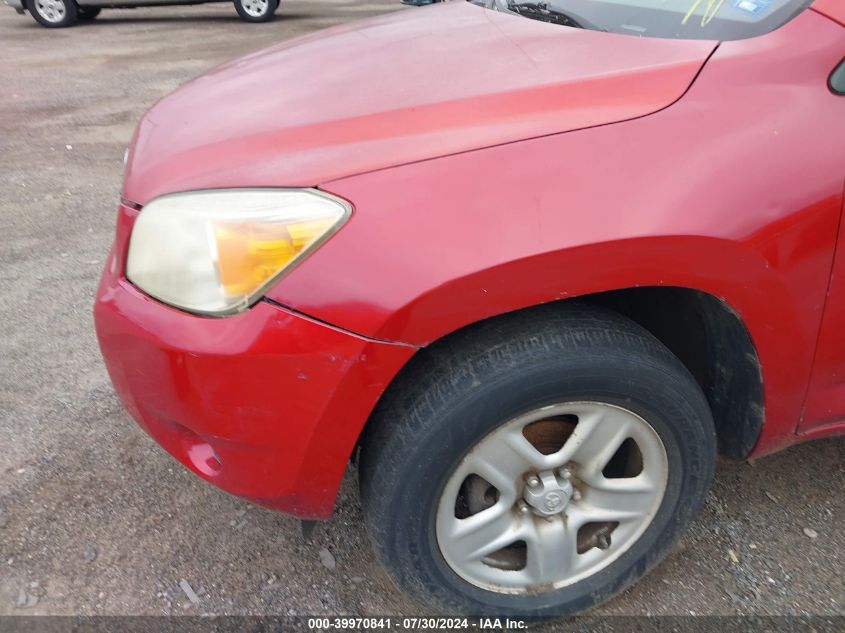 2007 Toyota Rav4 VIN: JTMZD33V576045687 Lot: 39970841