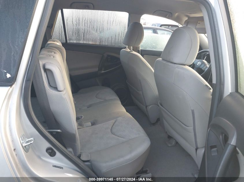 2012 Toyota Rav4 Base V6 VIN: 2T3ZK4DV3CW018894 Lot: 39971145