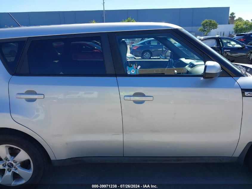 2017 Kia Soul VIN: KNDJN2A26H7485796 Lot: 39971238