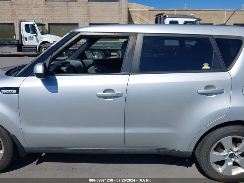 2017 Kia Soul VIN: KNDJN2A26H7485796 Lot: 39971238