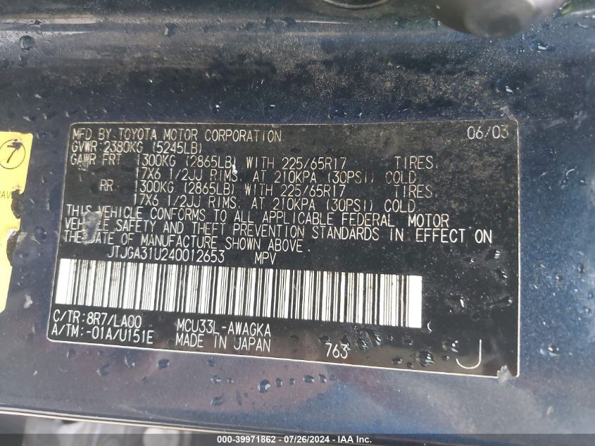 2004 Lexus Rx 330 VIN: JTJGA31U240012653 Lot: 39971862