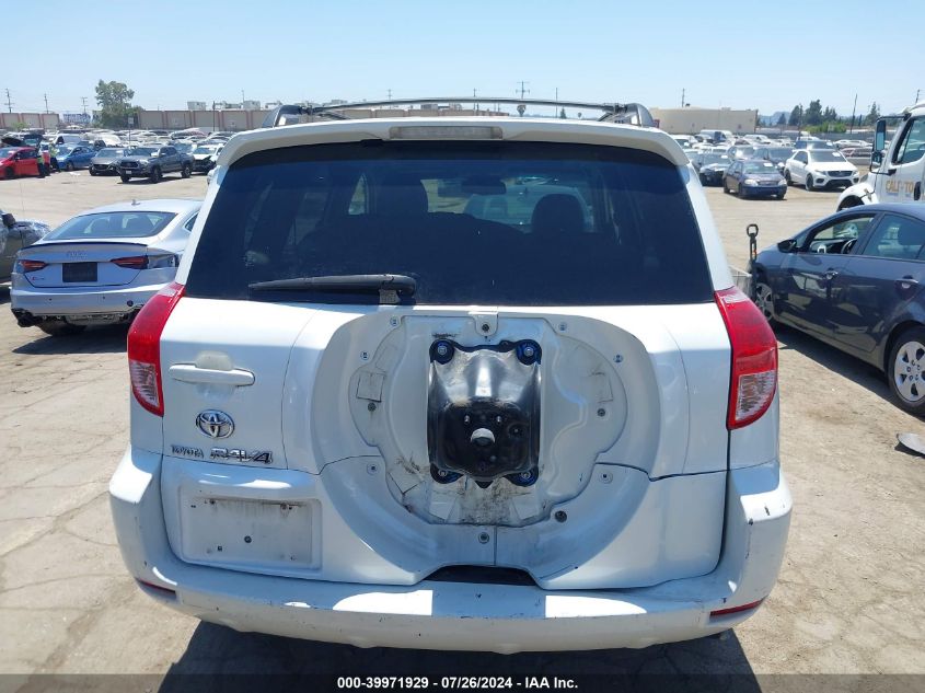 2008 Toyota Rav4 Limited V6 VIN: JTMZK31V885019181 Lot: 39971929