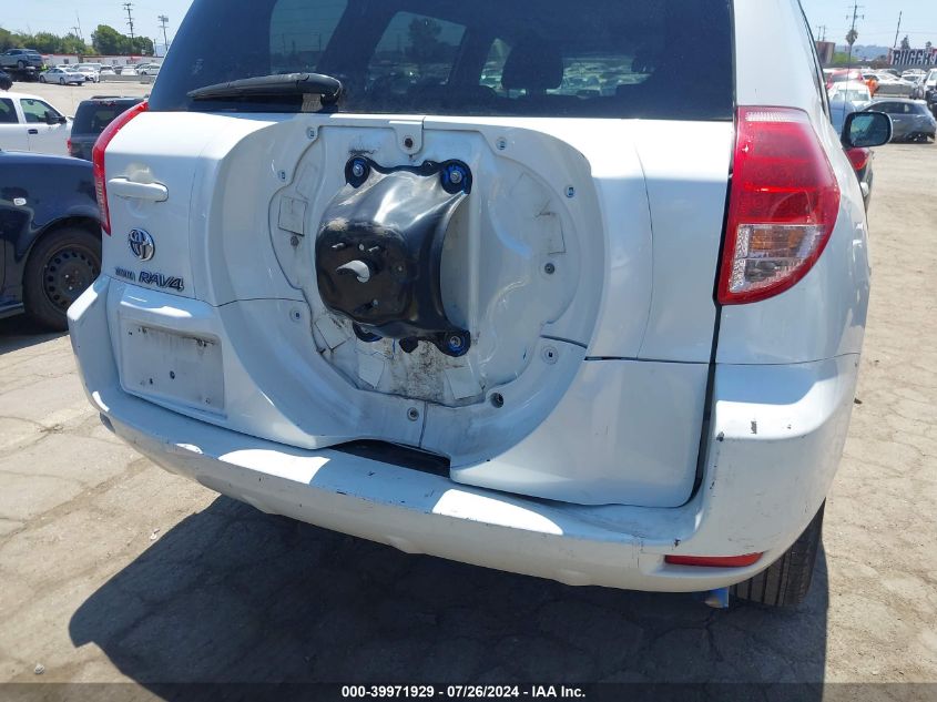 2008 Toyota Rav4 Limited V6 VIN: JTMZK31V885019181 Lot: 39971929