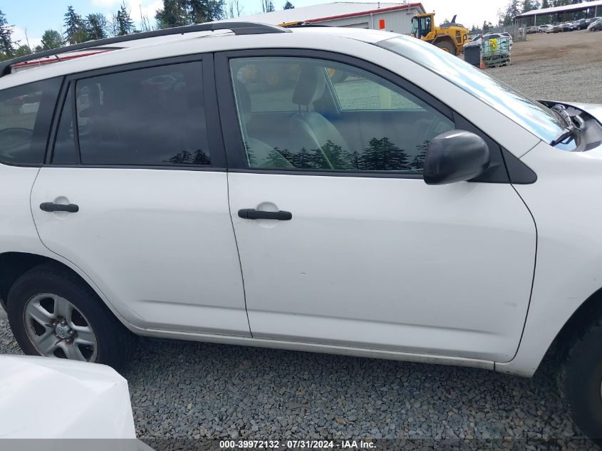 2009 Toyota Rav4 VIN: JTMZF33V49D009207 Lot: 39972132