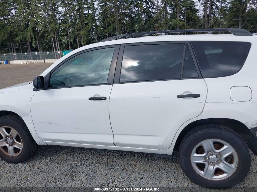 2009 Toyota Rav4 VIN: JTMZF33V49D009207 Lot: 39972132