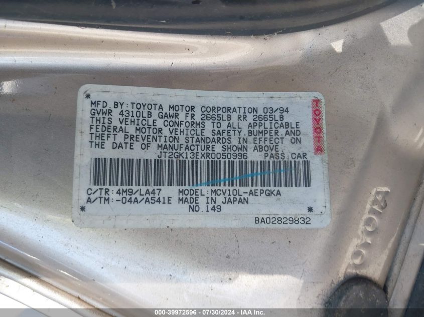 1994 Toyota Camry Xle VIN: JT2GK13EXR0050996 Lot: 39972596