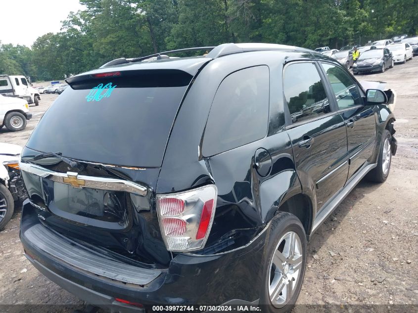 2008 Chevrolet Equinox Lt VIN: 2CNDL53F686301764 Lot: 39972744