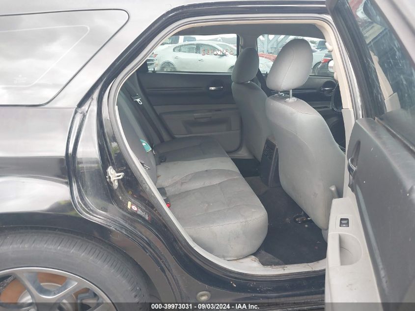 2006 Dodge Magnum VIN: 2D8FV47TX6H123748 Lot: 39973031