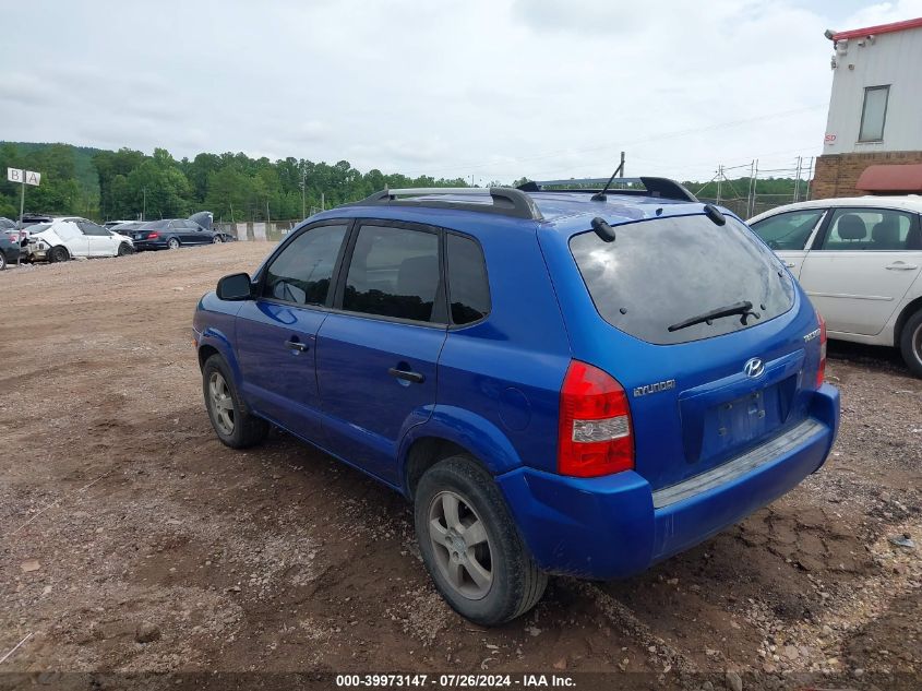 2007 Hyundai Tucson Gls VIN: KM8JM12B57U564187 Lot: 39973147