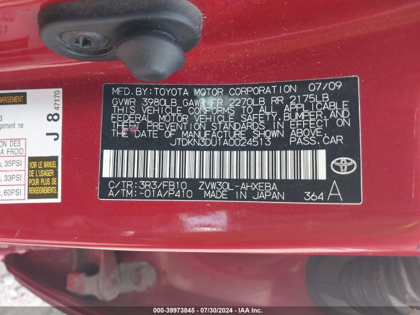 2010 Toyota Prius Ii VIN: JTDKN3DU1A0024513 Lot: 39973845