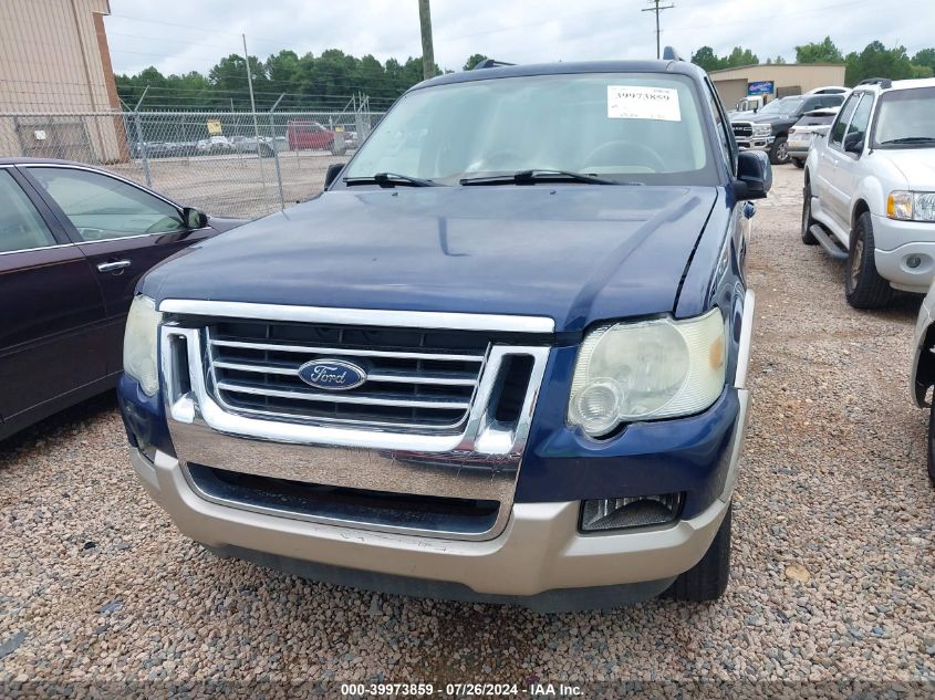 2007 Ford Explorer Eddie Bauer VIN: 1FMEU64E37UA53311 Lot: 39973859