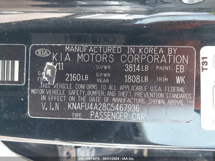 2012 Kia Forte Ex VIN: KNAFU4A28C5467936 Lot: 39974075