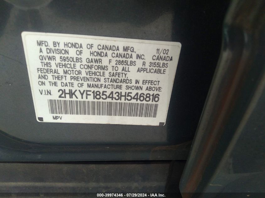 2003 Honda Pilot Exl VIN: 2HKYF18543H546816 Lot: 39974346