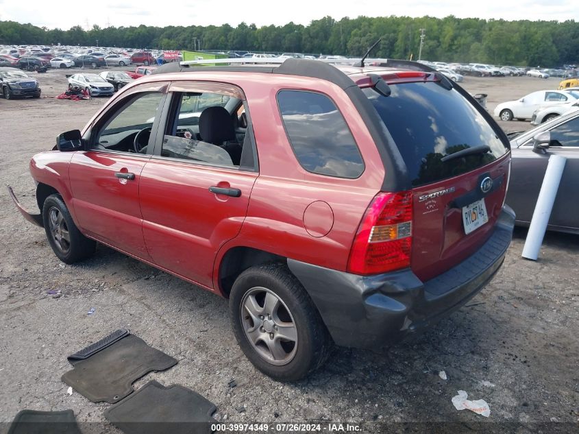 2006 Kia Sportage Lx VIN: KNDJF724967286524 Lot: 39974349