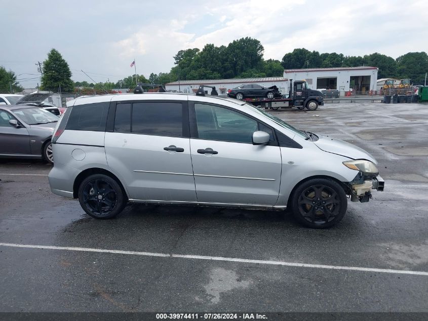 2008 Mazda Mazda5 Touring VIN: JM1CR293380319853 Lot: 39974411