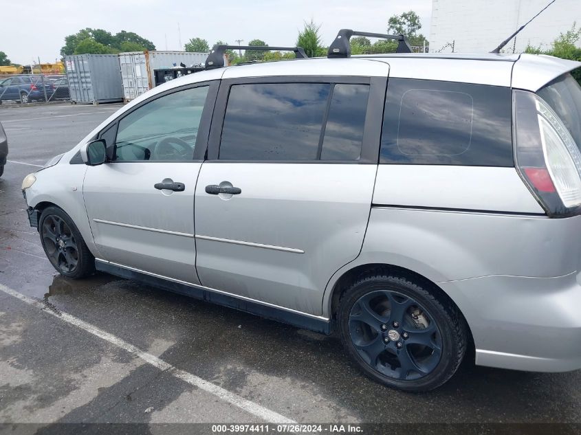 2008 Mazda Mazda5 Touring VIN: JM1CR293380319853 Lot: 39974411