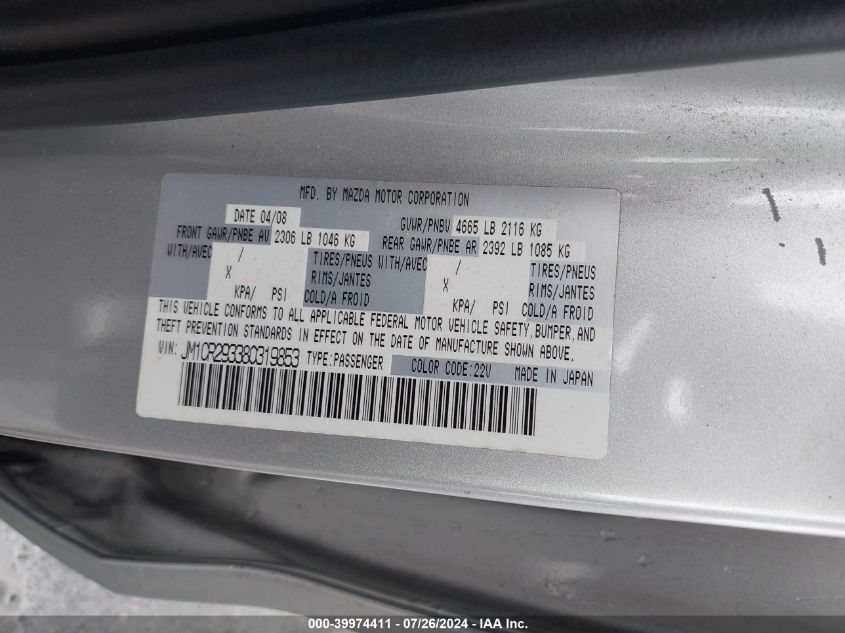 2008 Mazda Mazda5 Touring VIN: JM1CR293380319853 Lot: 39974411