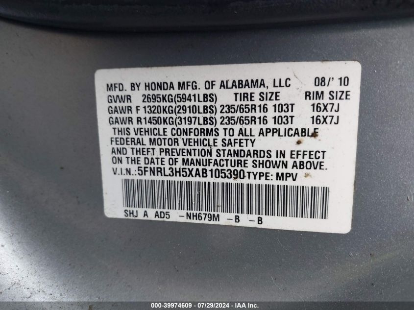 2010 Honda Odyssey Ex VIN: 5FNRL3H5XAB105390 Lot: 39974609