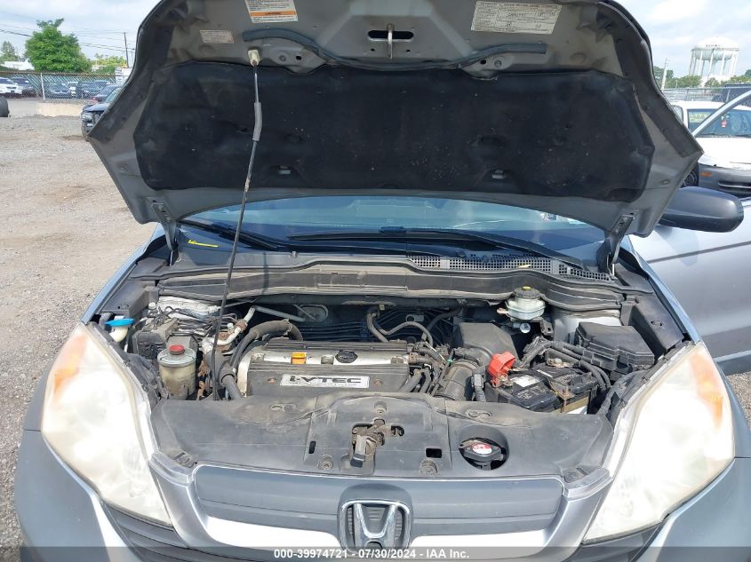 2007 Honda Cr-V Lx VIN: JHLRE48357C046420 Lot: 39974721