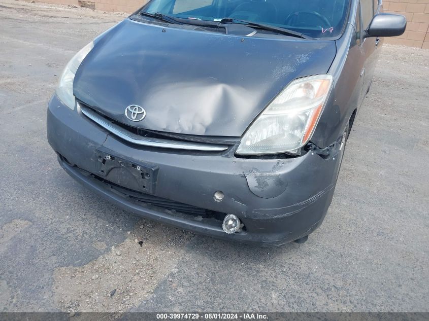 2007 Toyota Prius VIN: JTDKB20U573212774 Lot: 39974729