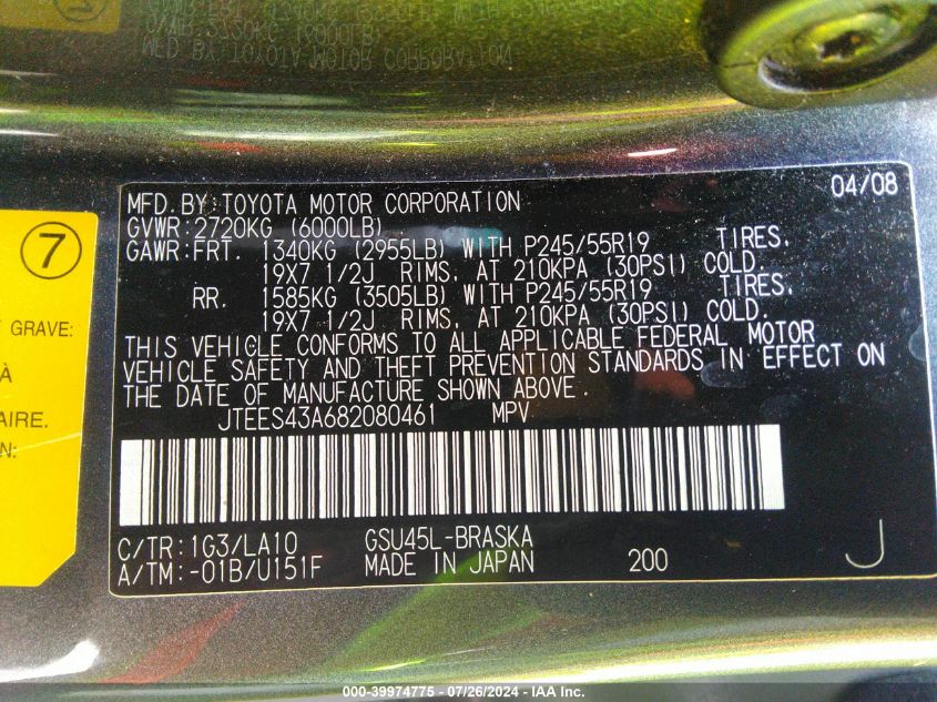 2008 Toyota Highlander Sport VIN: JTEES43A682080461 Lot: 39974775