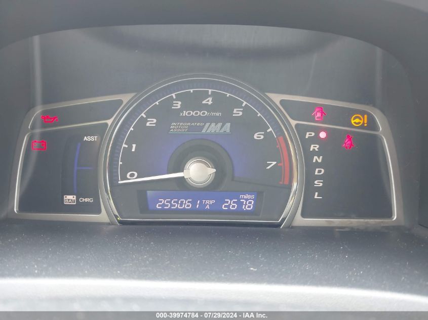 2007 Honda Civic Hybrid VIN: JHMFA36247S030004 Lot: 39974784