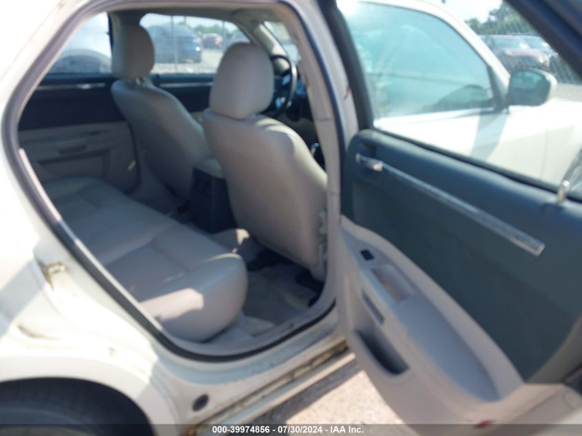 2005 Chrysler 300 Touring VIN: 2C3JA53G85H101575 Lot: 39974856