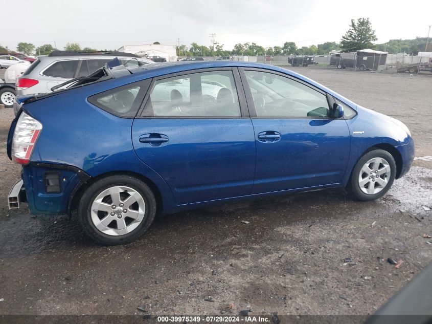 2008 Toyota Prius VIN: JTDKB20U087732150 Lot: 39975349