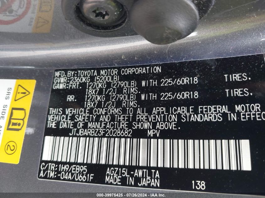 2015 Lexus Nx 200T F Sport VIN: JTJBARBZ3F2028682 Lot: 39975425