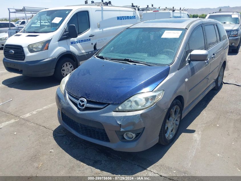 2009 Mazda Mazda5 Touring VIN: JM1CR29L490345136 Lot: 39975656