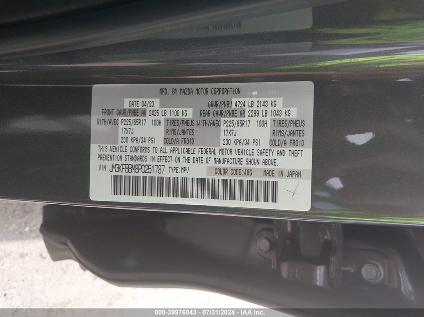 VIN JM3KFBBM8P0251787 2023 MAZDA CX-5 2.5 S SELECT