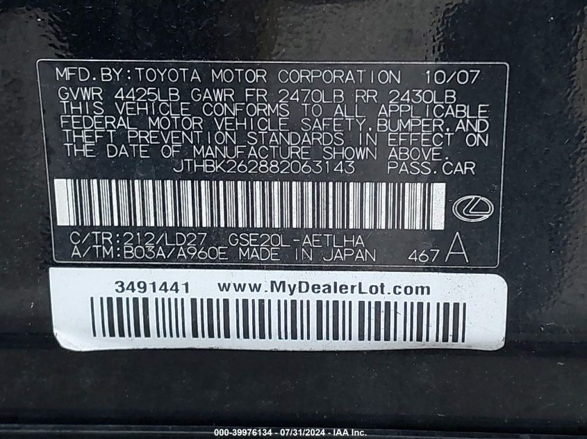 2008 Lexus Is 250 VIN: JTHBK262882063143 Lot: 39976134