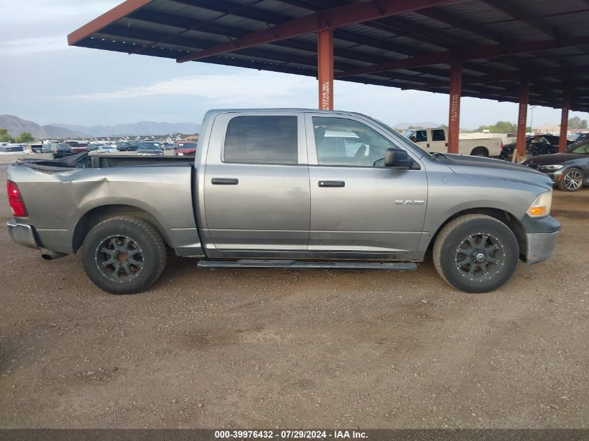 2010 Dodge Ram 1500 VIN: 1D7RB1CP4AS195807 Lot: 39976432