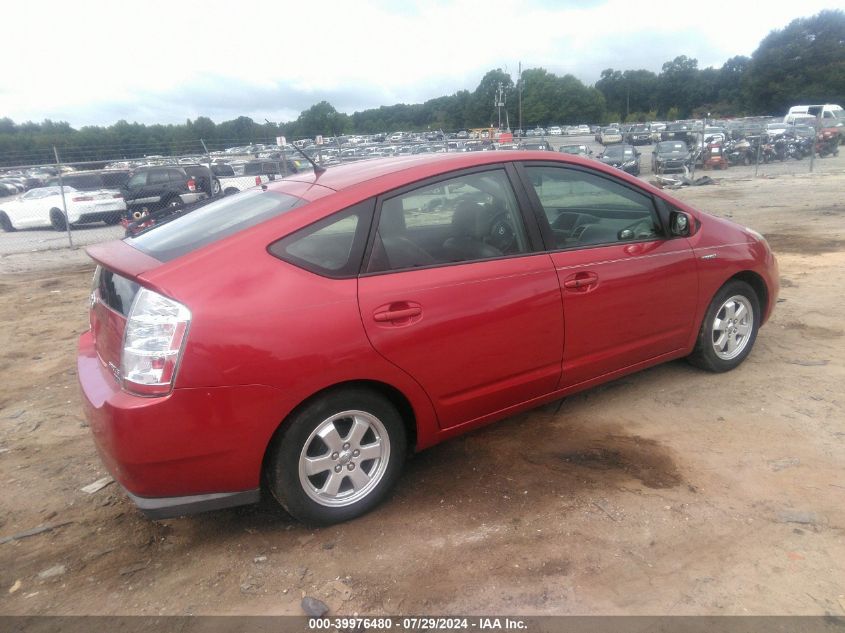 JTDKB20U277617242 | 2007 TOYOTA PRIUS