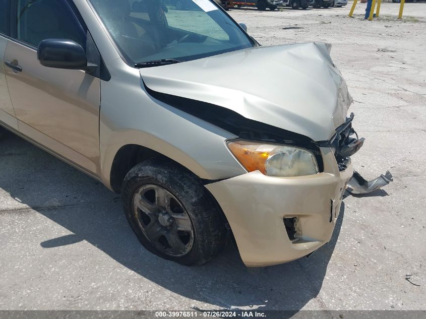 2009 Toyota Rav4 VIN: JTMBF33V895011327 Lot: 39976511