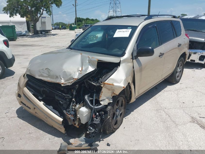 2009 Toyota Rav4 VIN: JTMBF33V895011327 Lot: 39976511